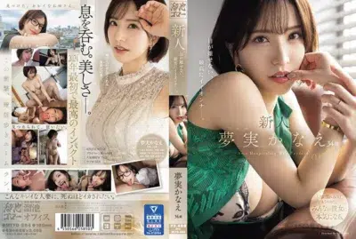 หนังใหม่av สาวร่างเล็กถึงใจKanae Yumemiคนสวยนมโต MEYD-884