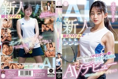 หนังเอวี ดาวรุ่งแบดสาว ตบใจพี่แบบไม่ยั้ง สนามนี้มีแต่เสียว NAIAD-002