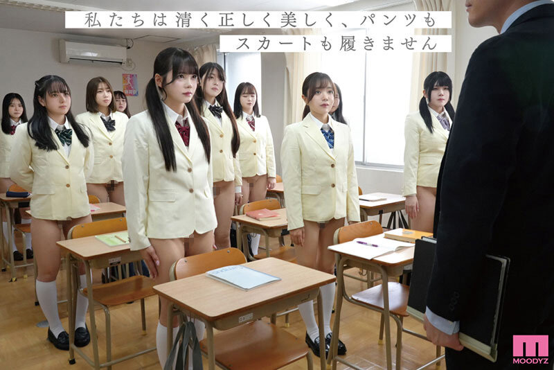 Japan av