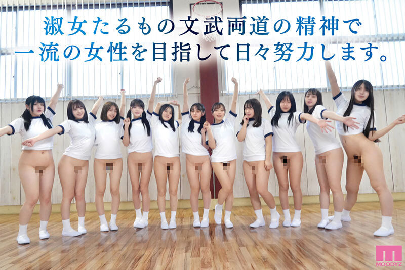 Japan av