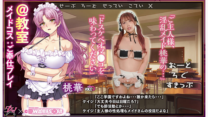 AV นมใหญ่