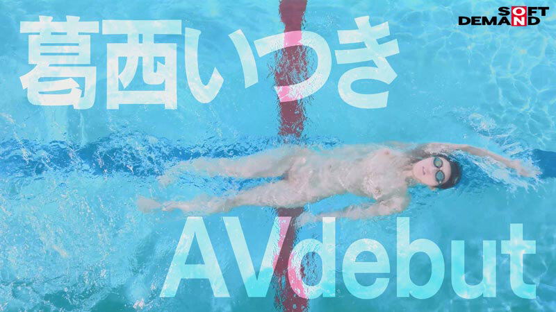 AV นักกีฬา