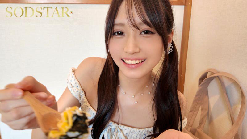 AV ออนเซ็น