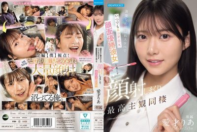 ดูหนังX เธอดูใสซื่อแต่เงี่ยนเสมอชวนตอกไม่หยุด IPZZ-856 Ria Aise